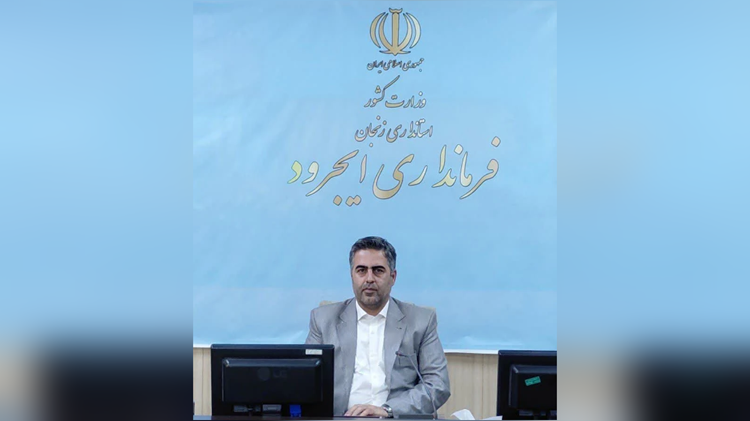 دامپزشکی؛ ستون فقرات حفظ سرمایه‌های مولد و امنیت غذایی در ایجرود